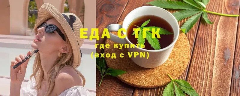 Cannafood конопля  что такое наркотик  Новороссийск 